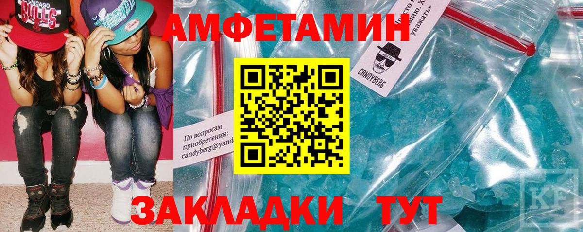 Апатиты  Amphetamine  Вход с VPN  Амфетамин 98% 