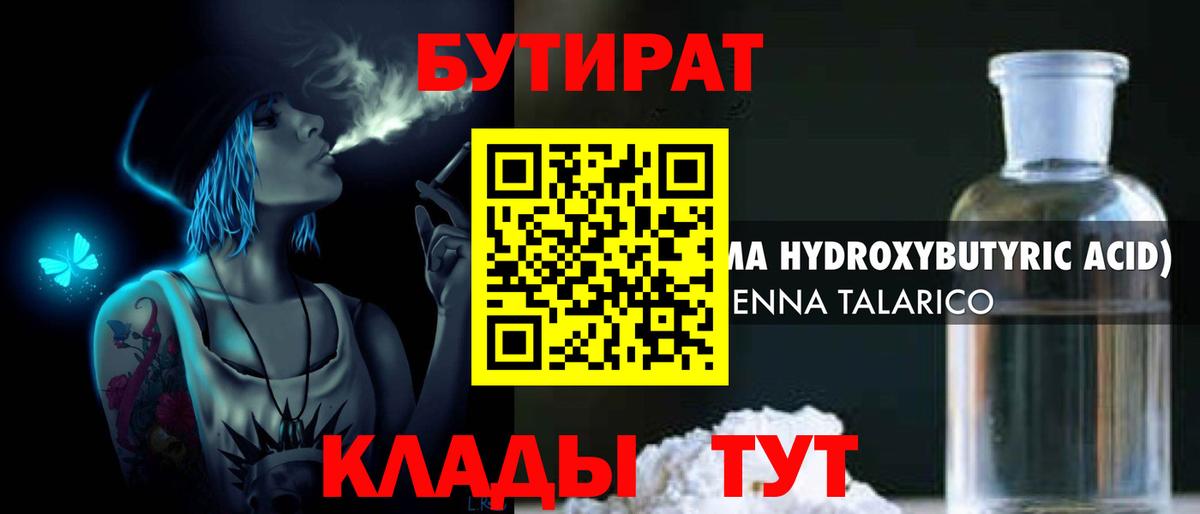 Меф МЯУ МЯУ   Бошки Шишки  ГАШ  Амфетамин   Cocaine  Alpha PVP СОЛЬ   Апатиты  ГАШ  Купить наркоту  Вход с VPN 