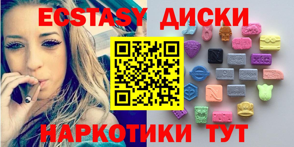 Ecstasy таблы  Экстази louis Vuitton  Апатиты  kraken маркетплейс  Вход с VPN 