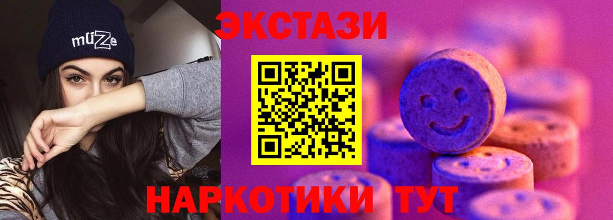 Мефедрон Апатиты