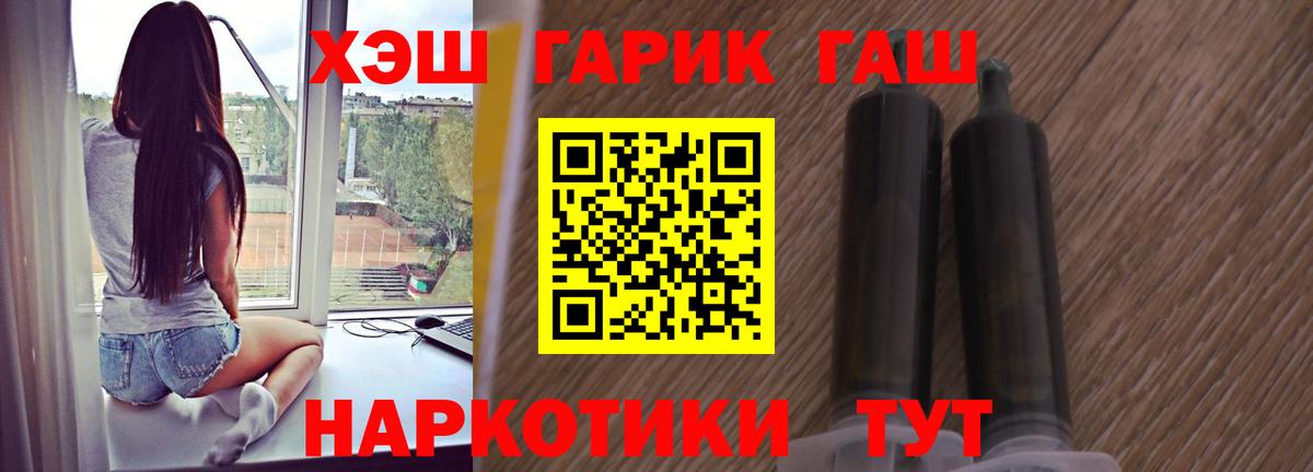 Гашиш ice o lator Апатиты