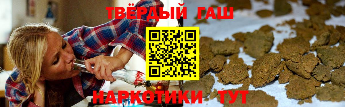 ГАШИШ AMNESIA HAZE  Вход с VPN  Апатиты  ГАШИШ hashish 
