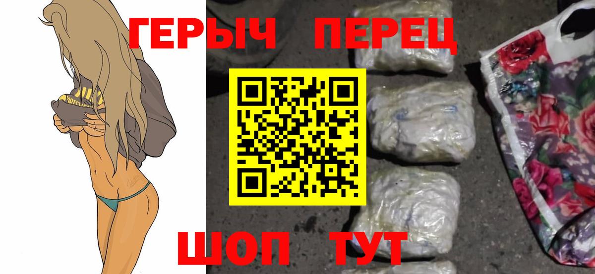 Героин Heroin  Героин  Апатиты  Вход с VPN 