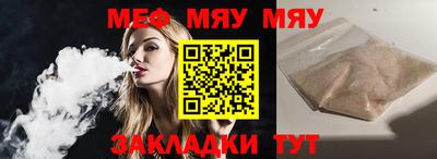 герыч Абакан