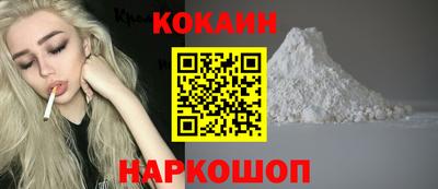 герыч Абакан
