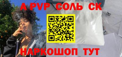 герыч Абакан