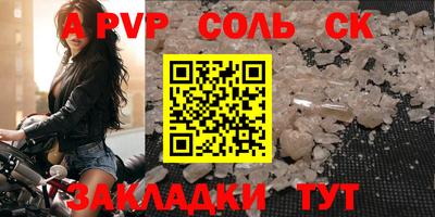 герыч Абакан
