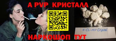 герыч Абакан