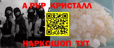 герыч Абакан