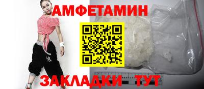 герыч Абакан