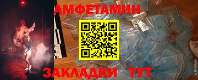 герыч Абакан