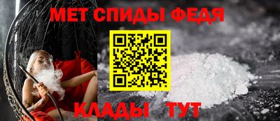 герыч Абакан