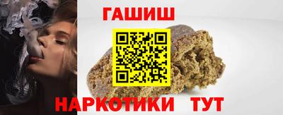 герыч Абакан