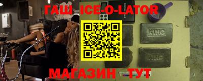 герыч Абакан