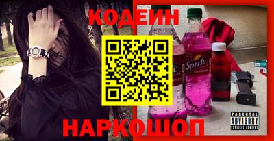 герыч Абакан