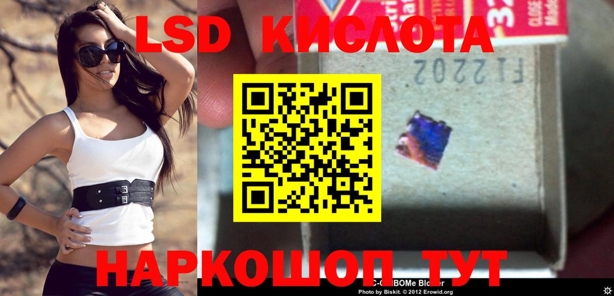 Лсд 25 экстази ecstasy Апатиты