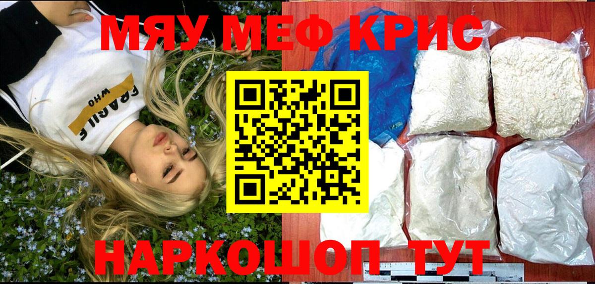 МЕФ кристаллы Апатиты