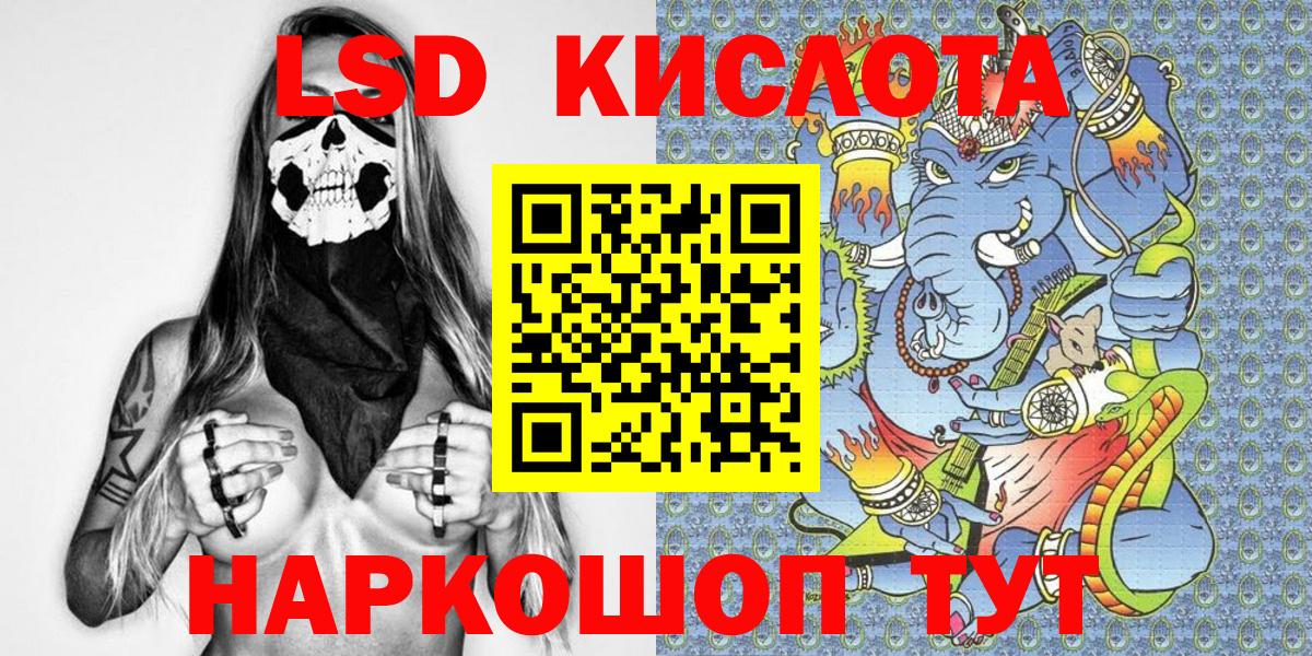 Марки N-bome 1500мкг  Вход с VPN  Апатиты 