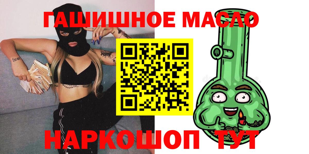 ТГК вейп с тгк Апатиты