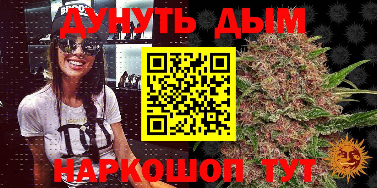 Апатиты  Шишки марихуана Bruce Banner  Конопля ГИДРОПОН  Вход с VPN  Бошки марихуана план 